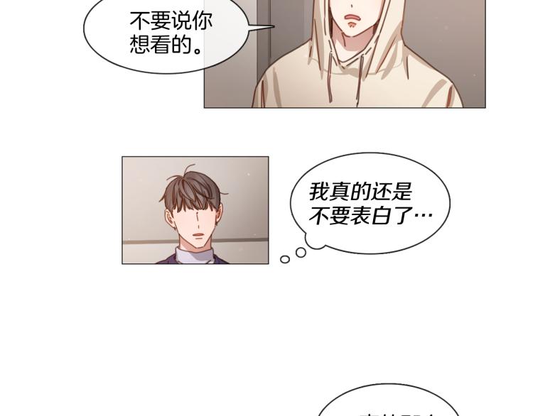 第34话 负面新闻25