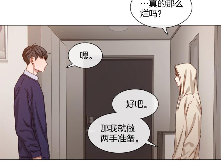 第34话 负面新闻26