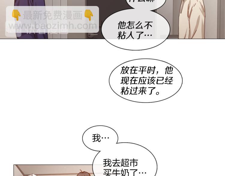 第34话 负面新闻28