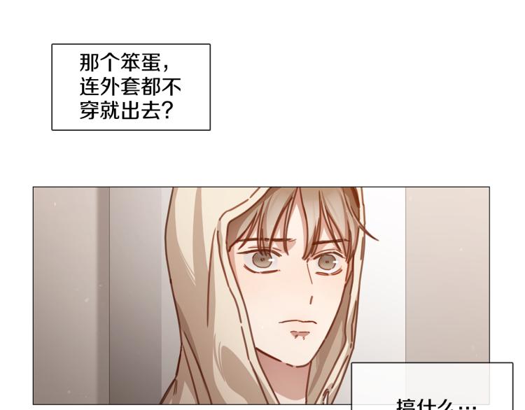 第34话 负面新闻30