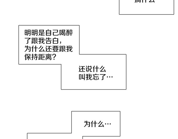 第34话 负面新闻31