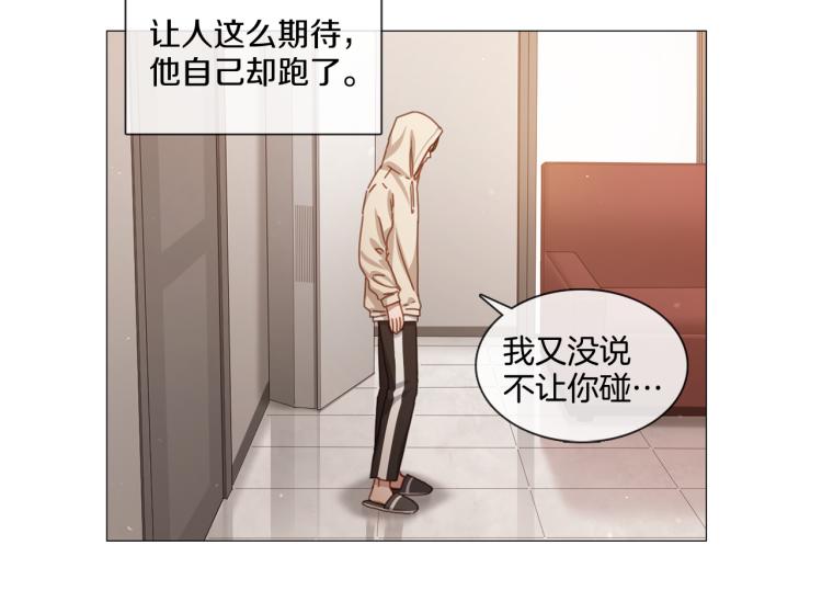 第34话 负面新闻32