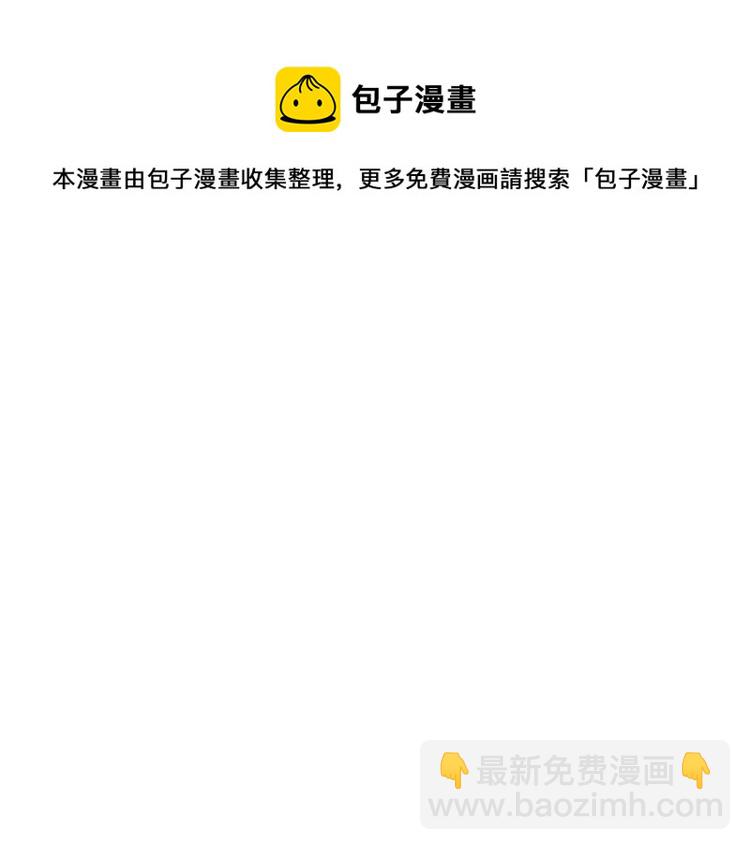 第34话 负面新闻33