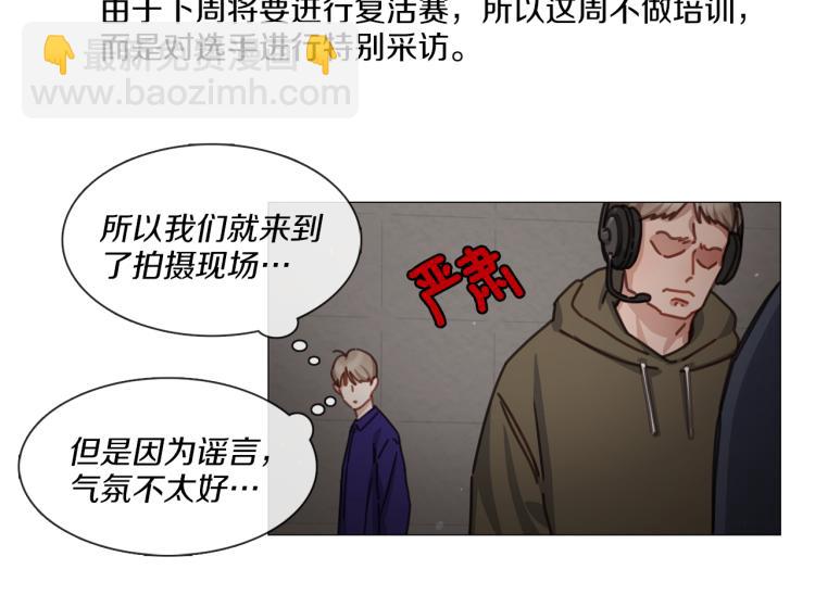 第34话 负面新闻35