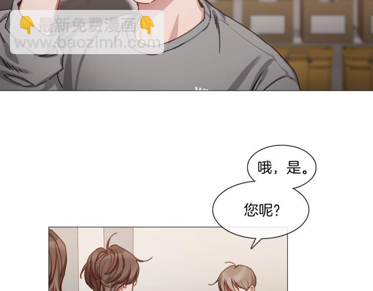 第34话 负面新闻40