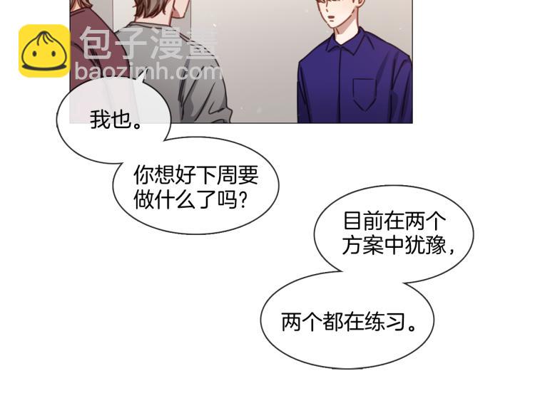 第34话 负面新闻41