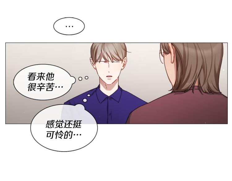 第34话 负面新闻54