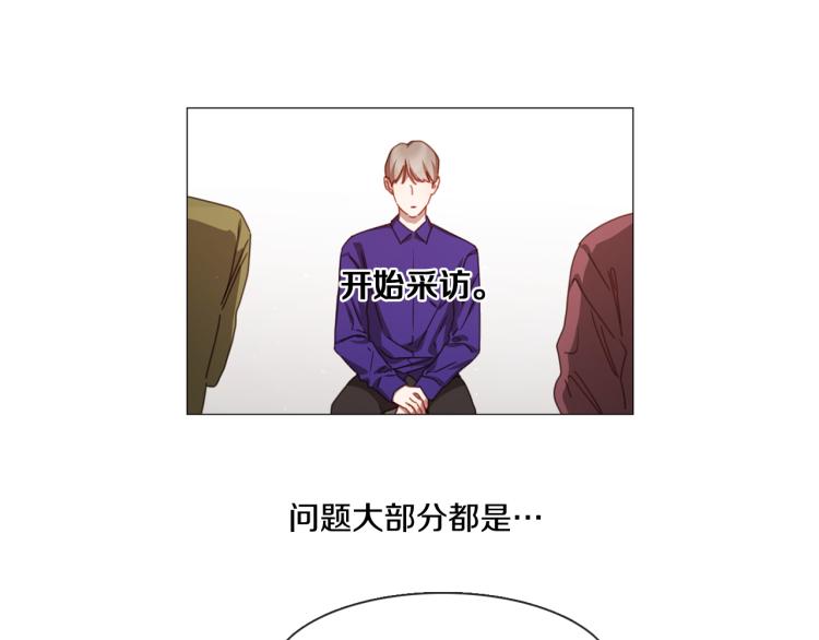 第34话 负面新闻55