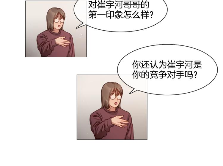 第34话 负面新闻56