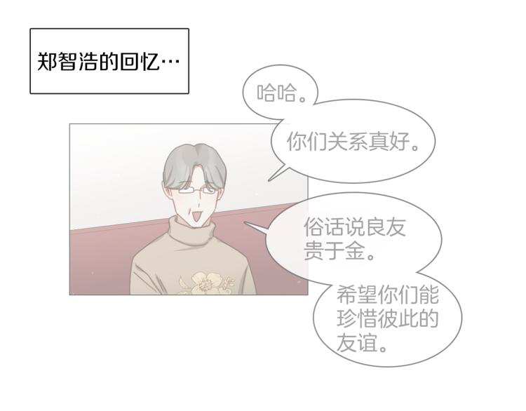第34话 负面新闻6