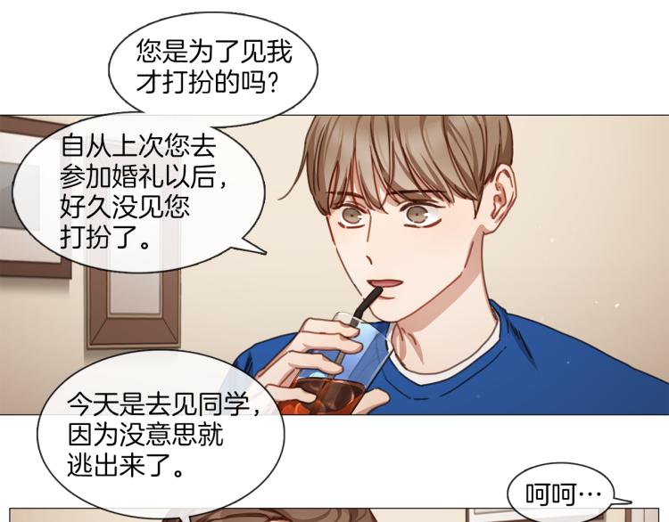 第35话 主动出击22