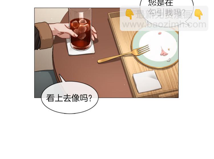 第35话 主动出击24