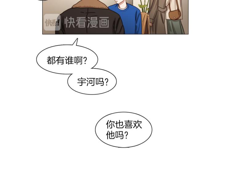 第35话 主动出击27