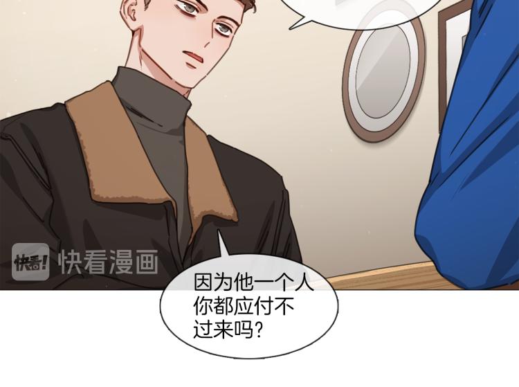 第35话 主动出击36