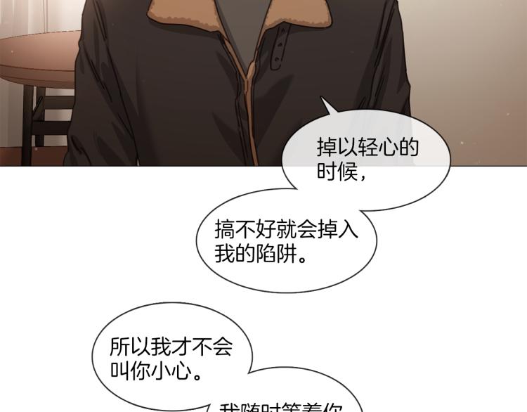 第35话 主动出击41