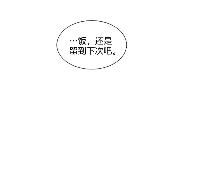 第35话 主动出击65