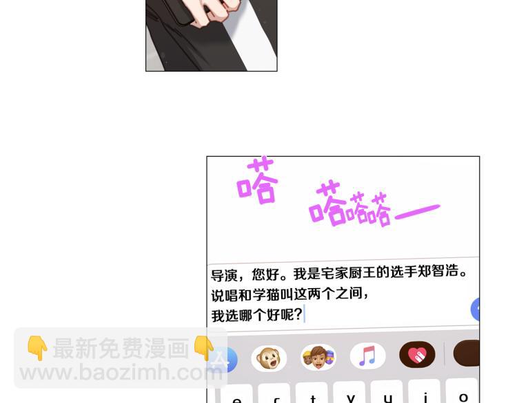 第35话 主动出击7