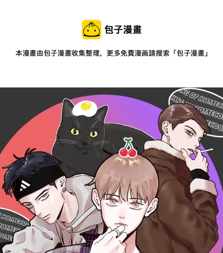第28话 我必须赢0