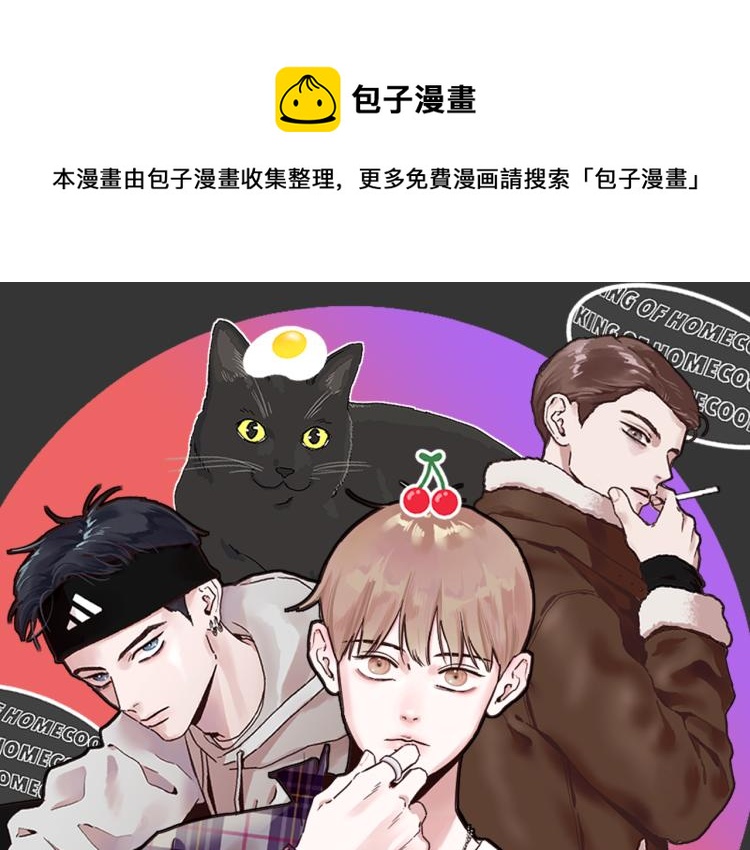 第37话 学猫叫0