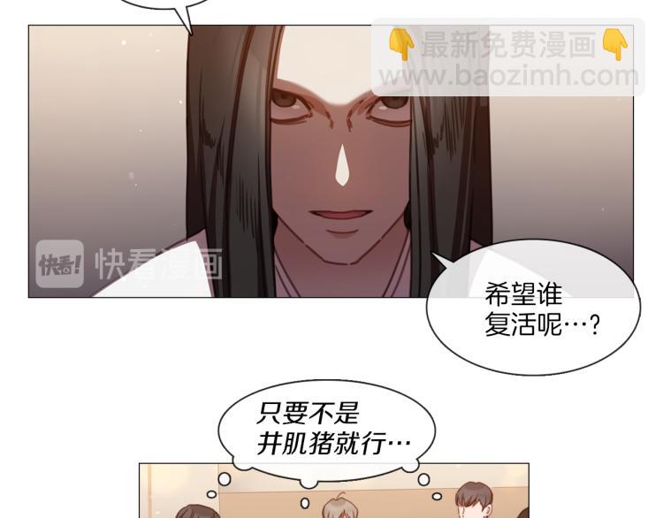 第37话 学猫叫13