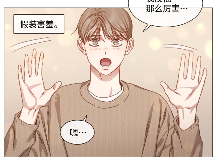 第37话 学猫叫31