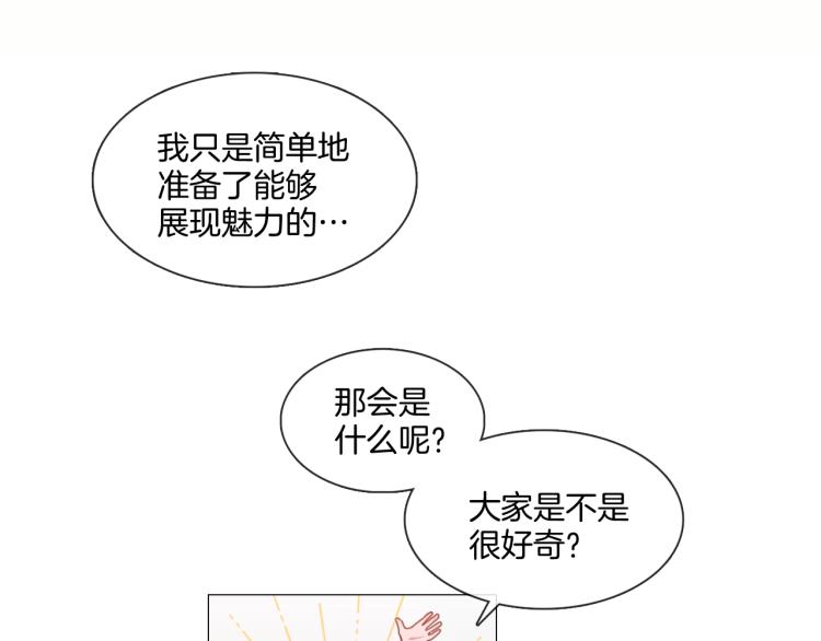 第37话 学猫叫32