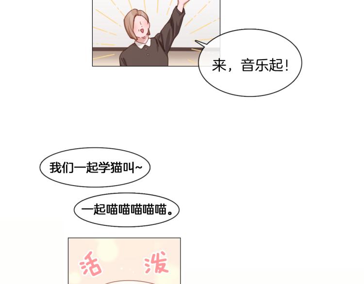 第37话 学猫叫33