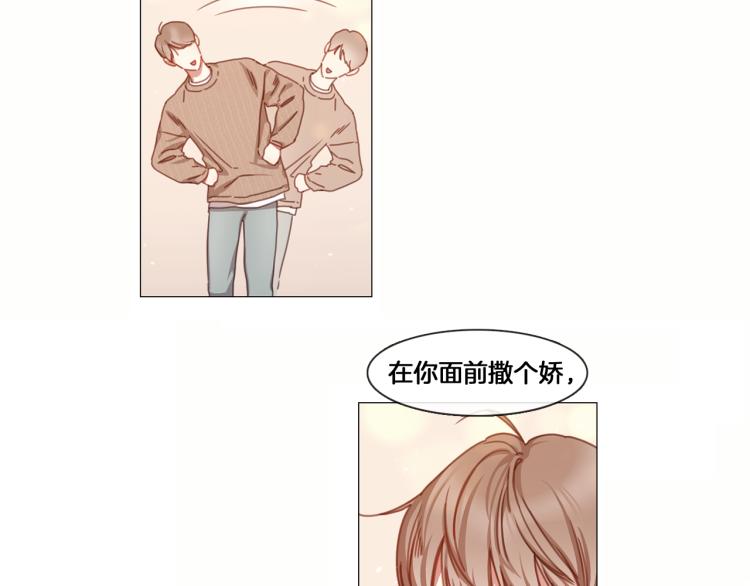第37话 学猫叫34