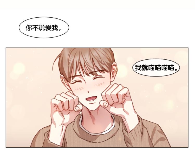 第37话 学猫叫37
