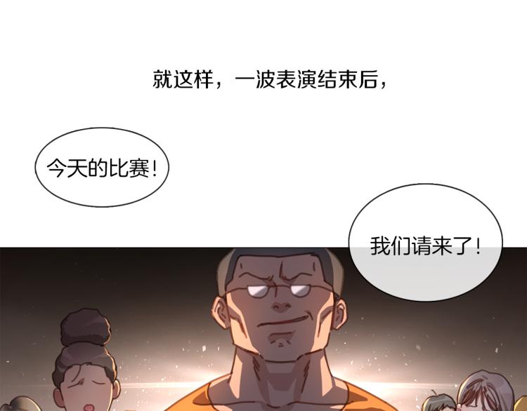 第37话 学猫叫47