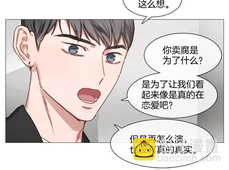 第37话 学猫叫5