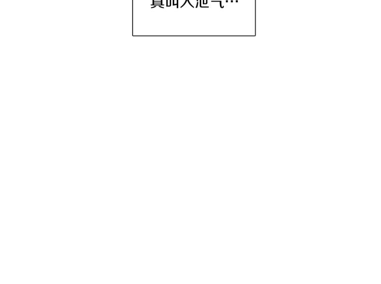 第37话 学猫叫50
