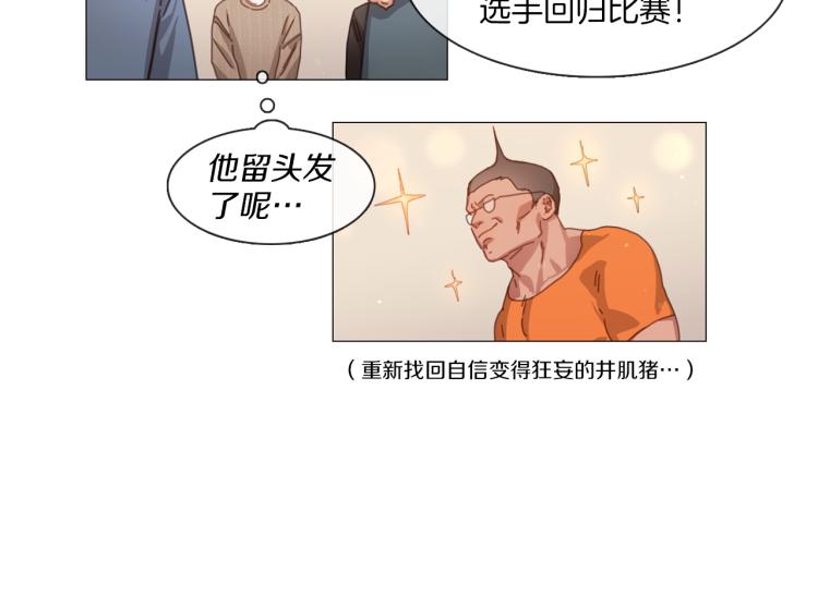 第37话 学猫叫53