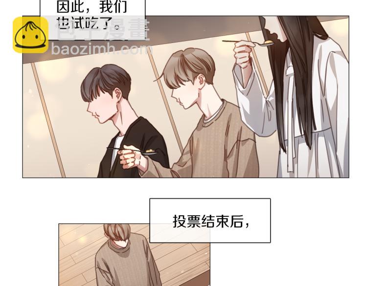 第37话 学猫叫58