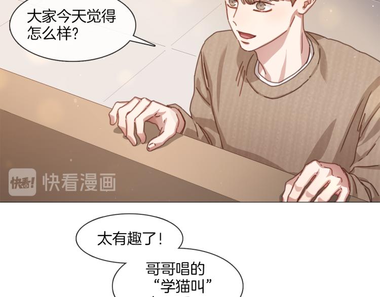 第37话 学猫叫61
