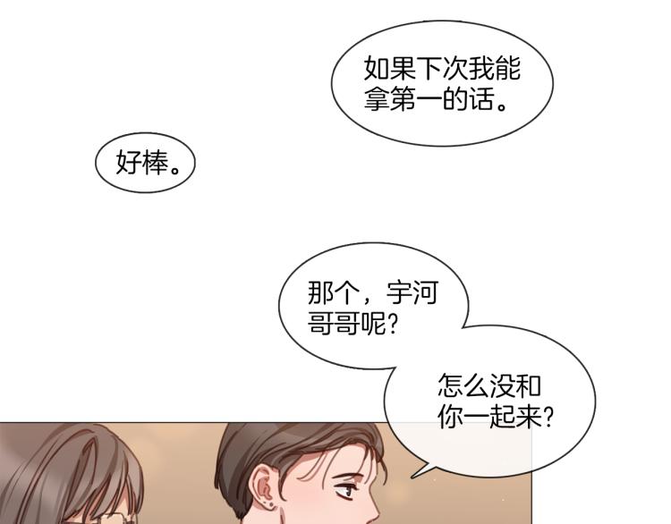 第37话 学猫叫63