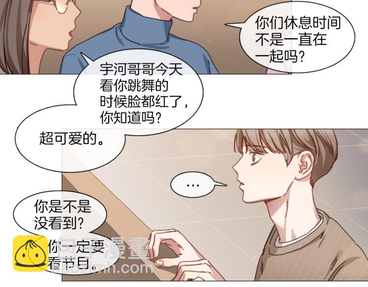 第37话 学猫叫64