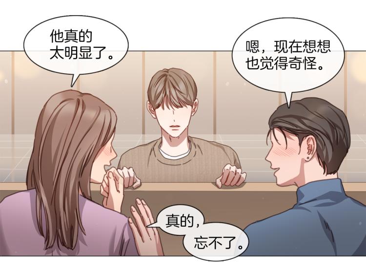 第37话 学猫叫65