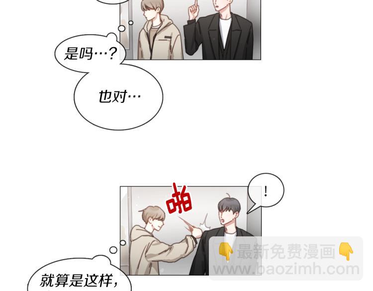 第37话 学猫叫7