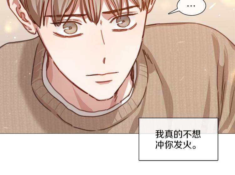 第37话 学猫叫71