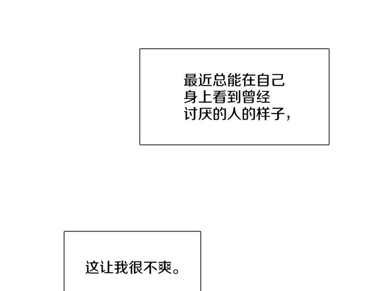 第37话 学猫叫72