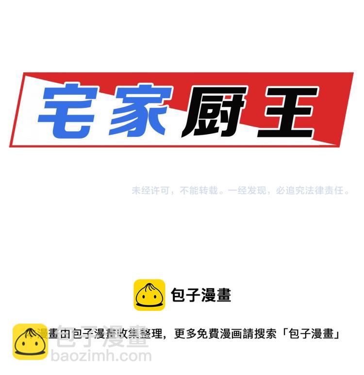 第37话 学猫叫74