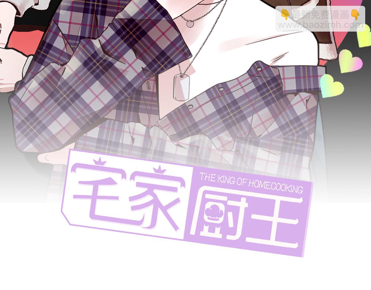 第38话 停车场的偶遇1