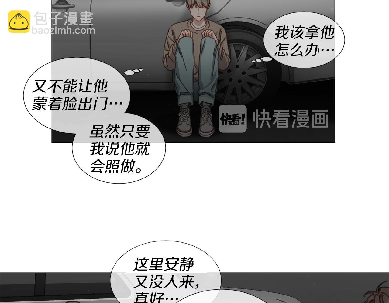 第38话 停车场的偶遇10