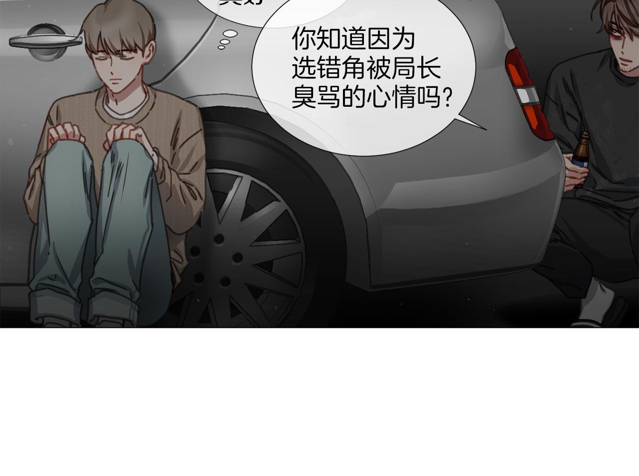 第38话 停车场的偶遇11