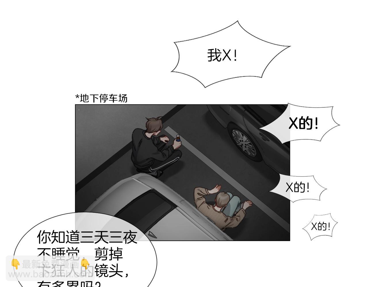 第38话 停车场的偶遇12