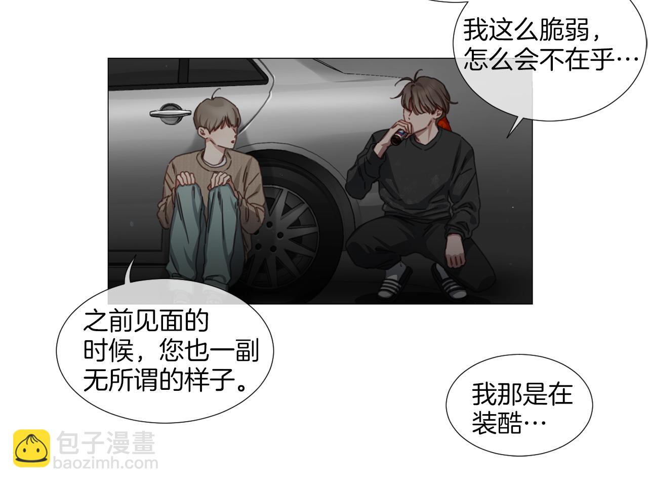 第38话 停车场的偶遇17