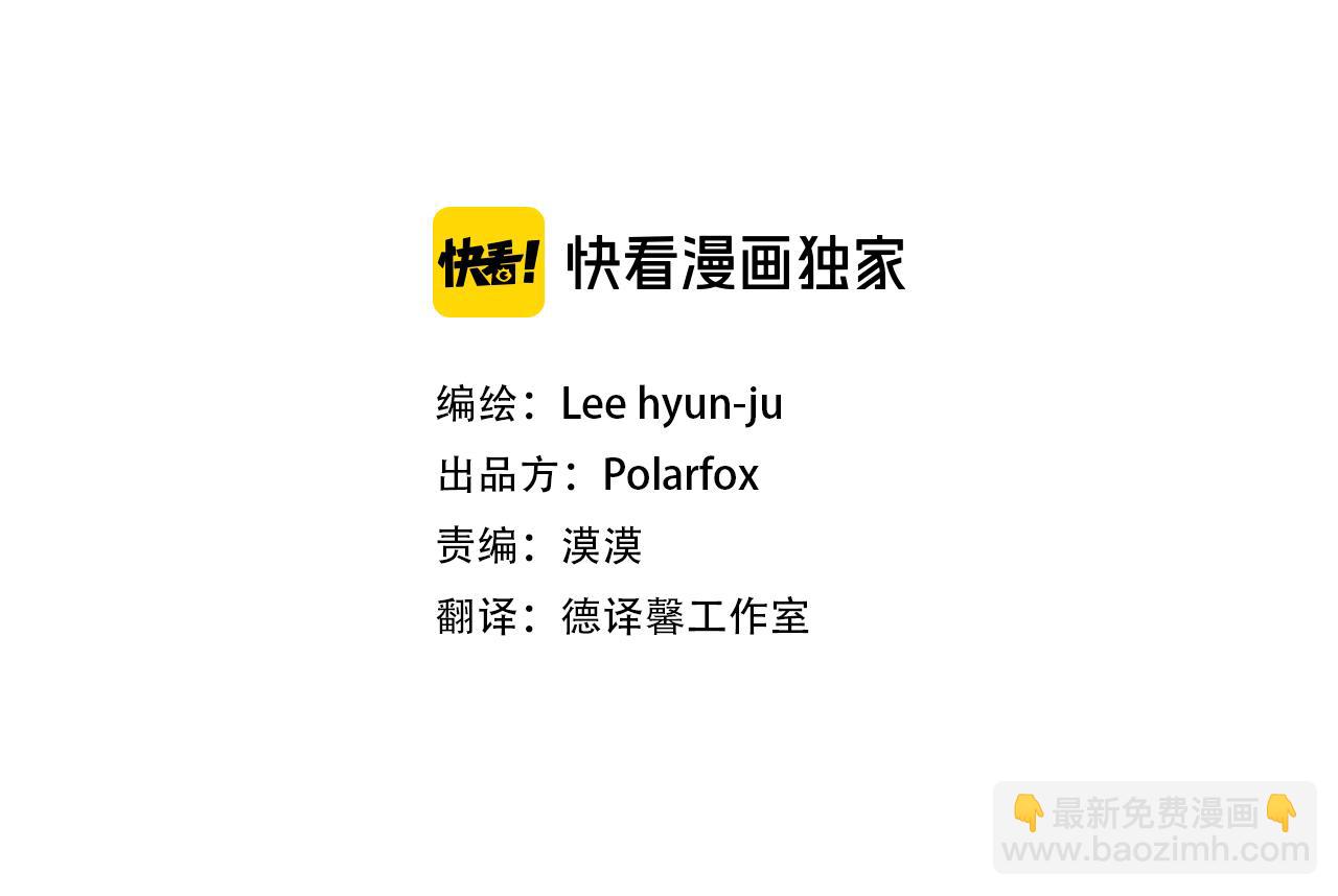 第38话 停车场的偶遇2