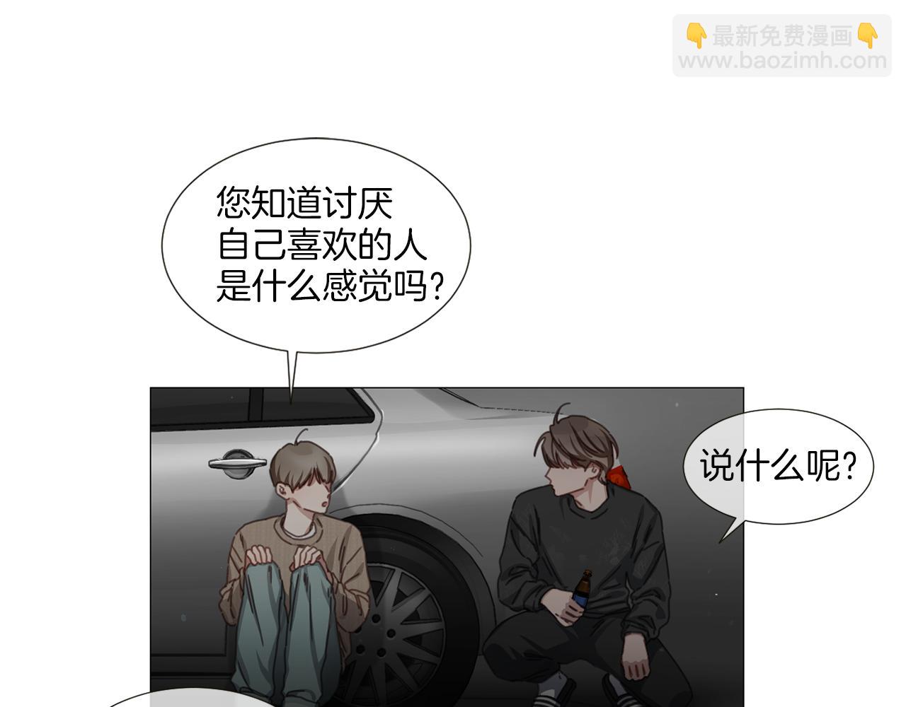 第38话 停车场的偶遇21