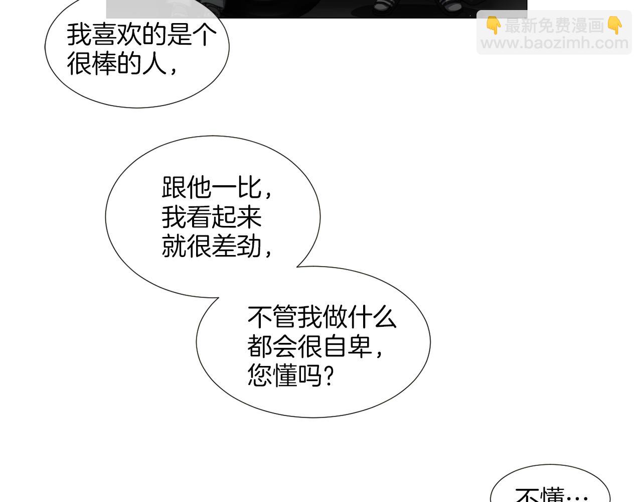 第38话 停车场的偶遇22